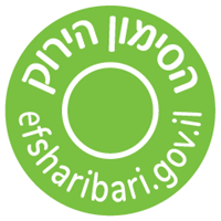 הסימון הירוק של משרד הבריאות
